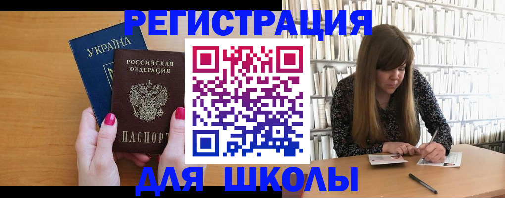 где прописаться в Удомле