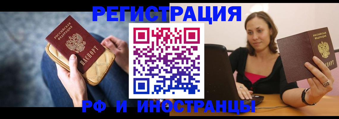 форма 3 в Удомле