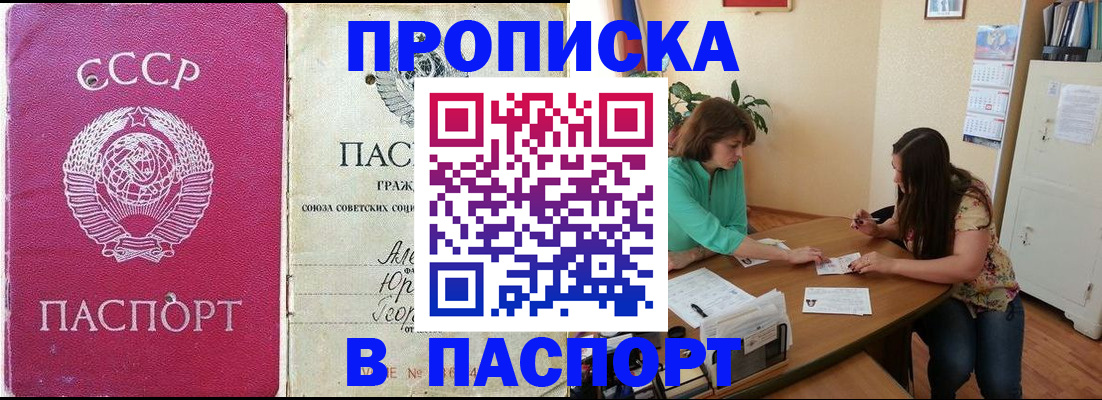 регистрация для дет. сада в Удомле