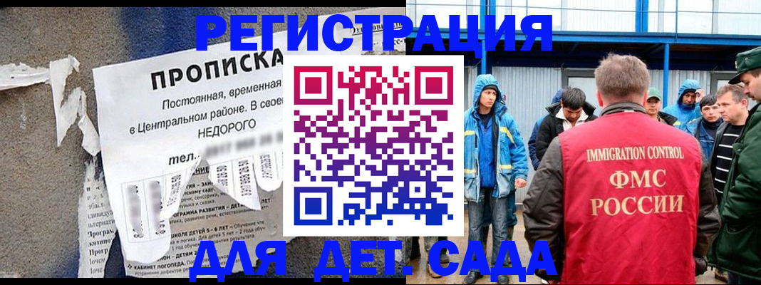 пропишу в квартире в Удомле